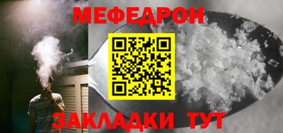 соль ск Жуковский