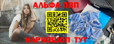 мефедрон мука Заволжье