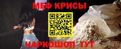 мефедрон мука Заволжье