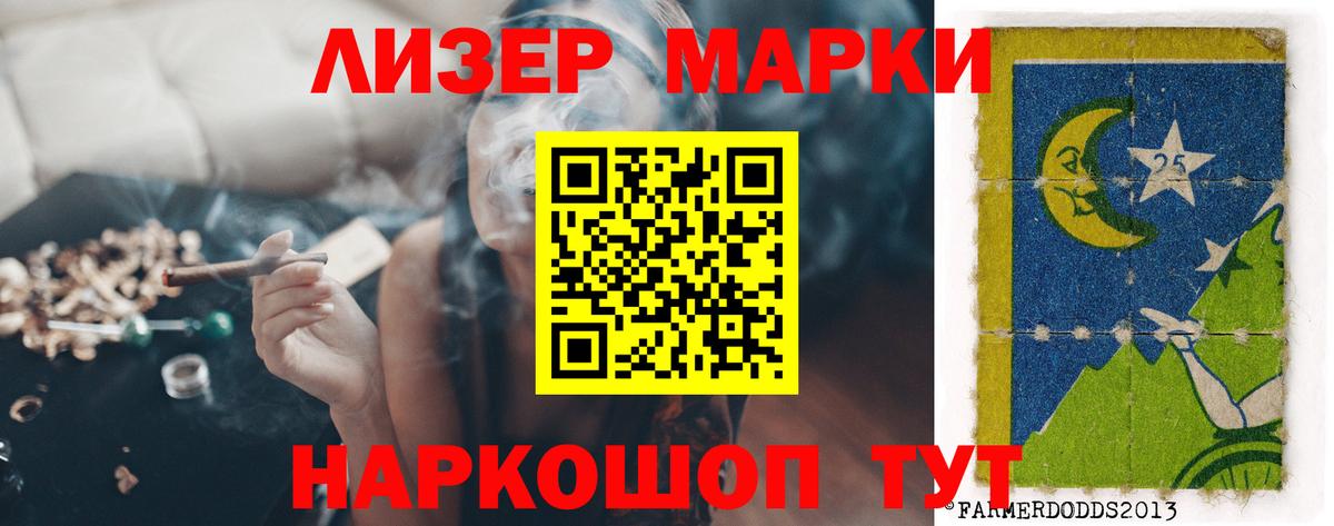 Лосино-Петровский  LSD-25 экстази кислота  Вход с VPN  ЛСД экстази ecstasy 