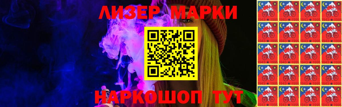 MDMA  МАРИХУАНА  Вход с VPN  Лсд 25  Кокаин  NBOMe  Alpha PVP СОЛЬ кристаллы  МЕТ  Лосино-Петровский  Меф МЯУ МЯУ  