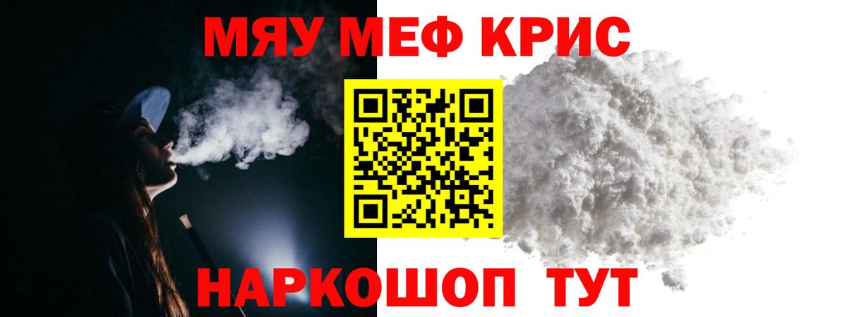 Лосино-Петровский  Мефедрон VHQ  МЯУ-МЯУ  МЕФ mephedrone  Вход с VPN 