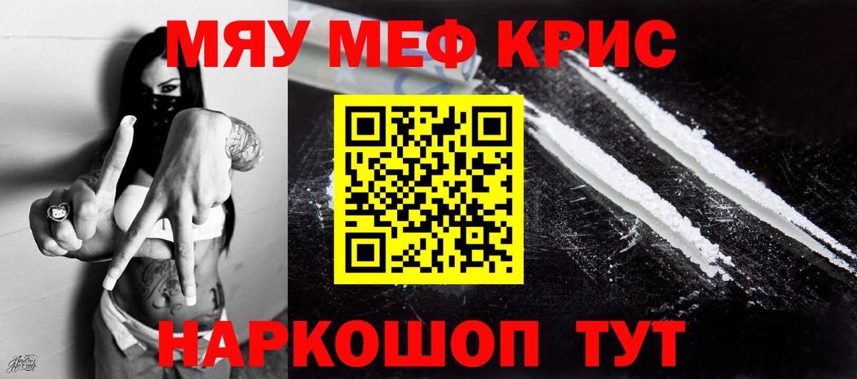  Кокаин Лосино-Петровский