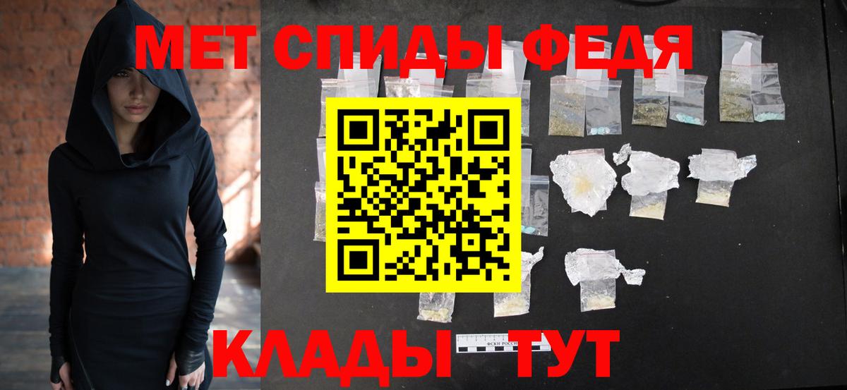 Первитин кристалл  Вход с VPN  Лосино-Петровский 