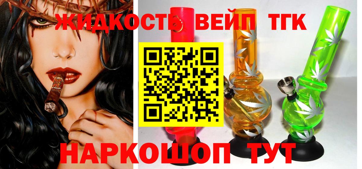 Дистиллят ТГК Wax Лосино-Петровский